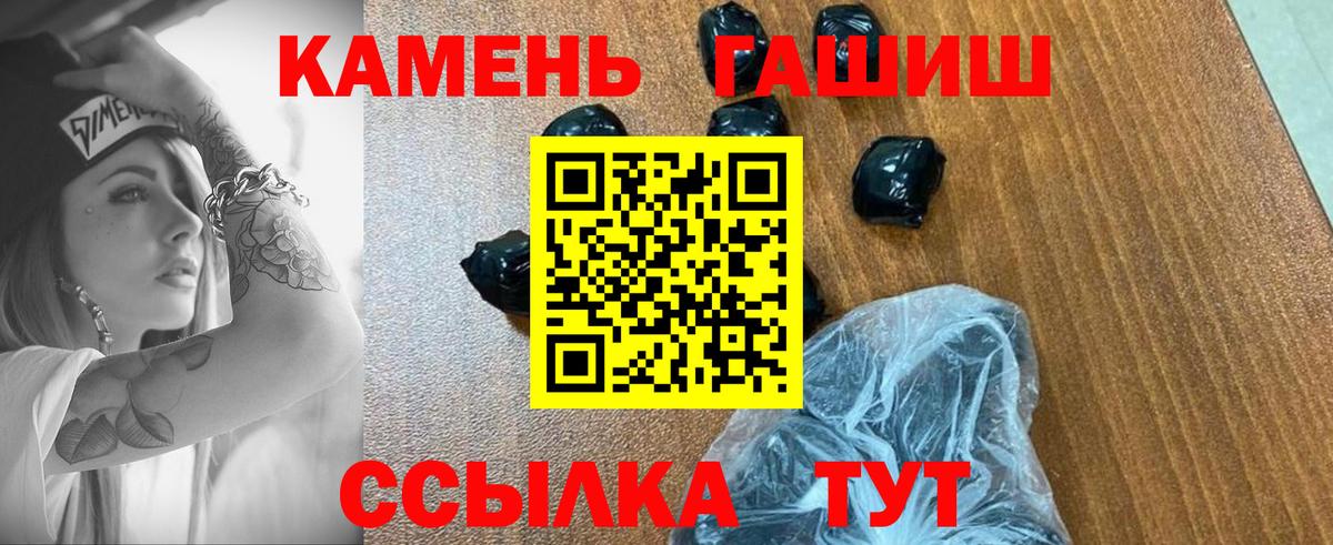 ГАШ индика сатива Приморско-Ахтарск