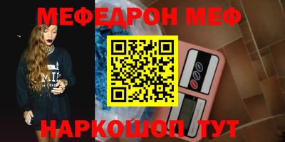 круглые Новодвинск