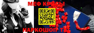 соль ск Новокубанск