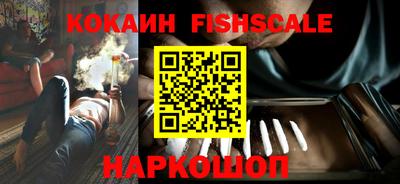 соль ск Новокубанск