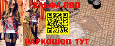 соль ск Новокубанск