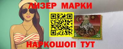 кокаин колумбия Новозыбков