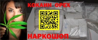 круглые Новодвинск