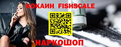 круглые Новодвинск