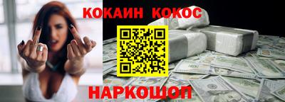 круглые Новодвинск