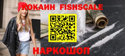 соль ск Новокубанск