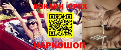 круглые Новодвинск