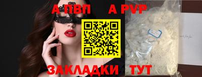 соль ск Новокубанск