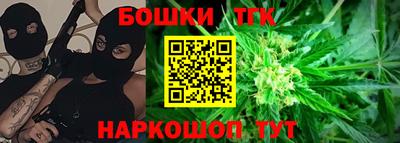 соль ск Новокубанск