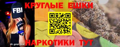 круглые Новодвинск