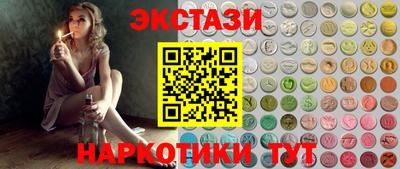 соль ск Новокубанск