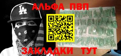 соль ск Новокубанск