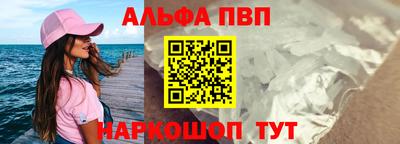 соль ск Новокубанск