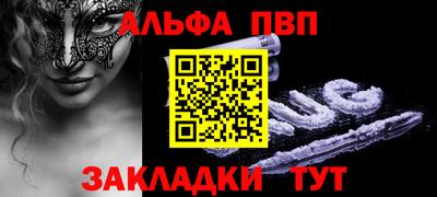кокаин колумбия Новозыбков