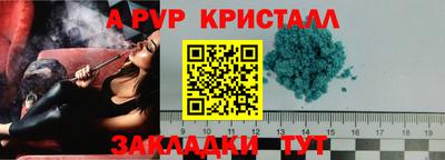 кокаин колумбия Новозыбков