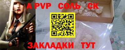 кокаин колумбия Новозыбков