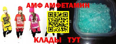 соль ск Новокубанск