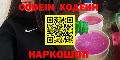 соль ск Новокубанск