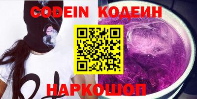 круглые Новодвинск