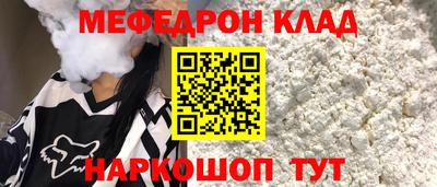 кокаин колумбия Новозыбков