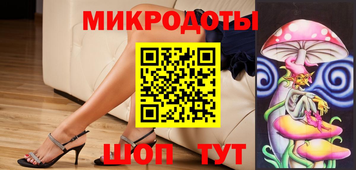 Галлюциногенные грибы Psilocybine cubensis  Псилоцибиновые грибы Psilocybine cubensis  Приморско-Ахтарск  Вход с VPN 